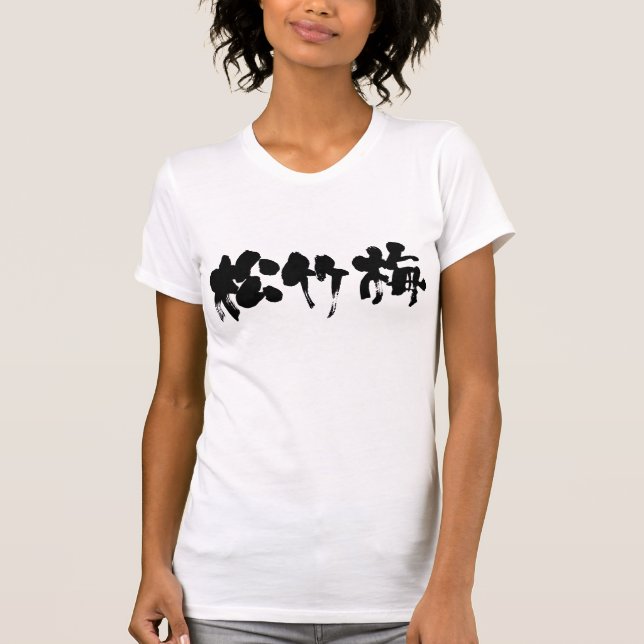 Camiseta [Kanji] Shouchikubai (Frente)