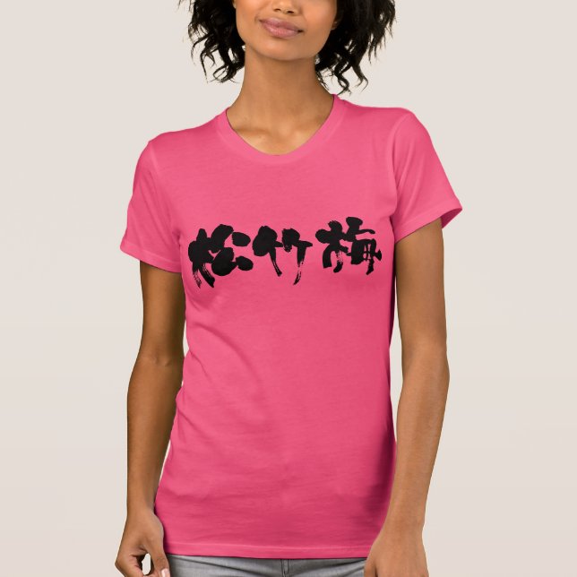 Camiseta [Kanji] Shouchikubai (Frente)