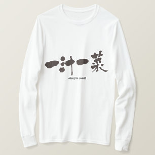 Camiseta [Kanji] simples mangas de refeição