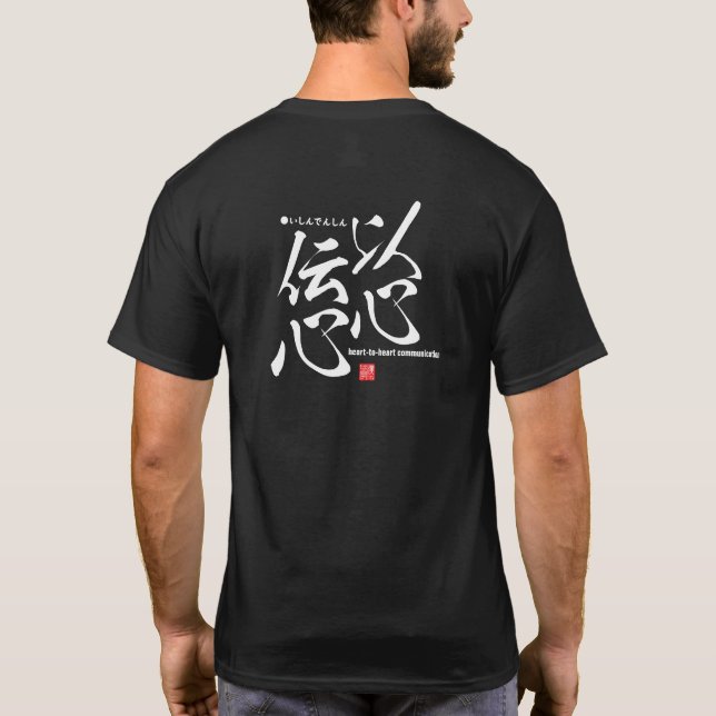 Camiseta Kanji - Sinceridade - (Verso)