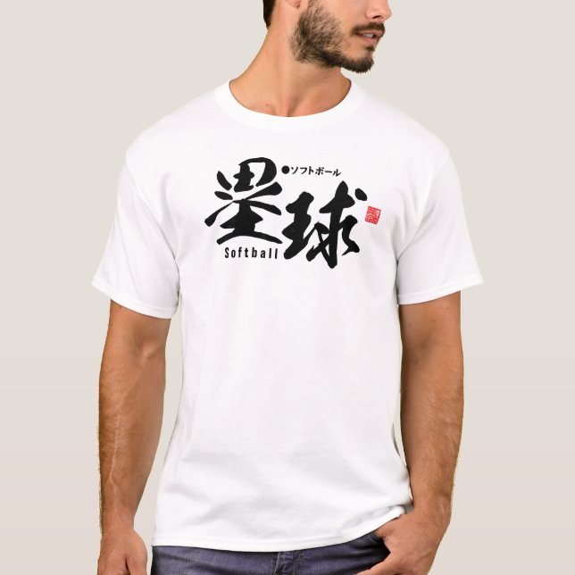 Camiseta Kanji - Softball - (Frente)
