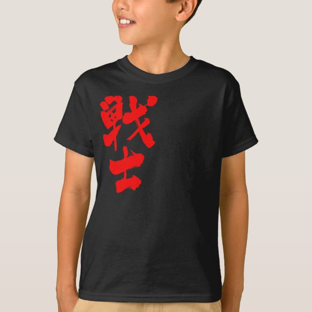 Camiseta [Kanji] soldado (Frente)
