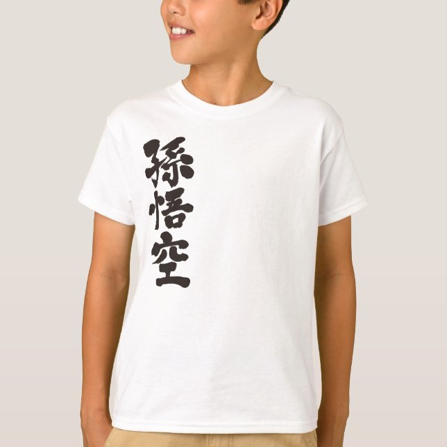 Camiseta [Kanji] Son Goku (Frente)