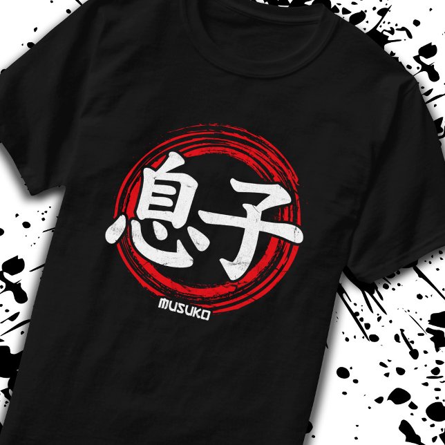 Camiseta Kanji Son Musuko - Língua de símbolos japonesa - J (Criador carregado)