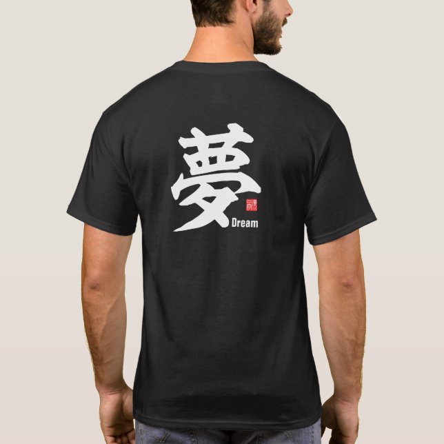 Camiseta Kanji - Sonho - (Verso)