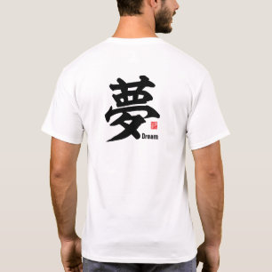 Camiseta Kanji - Sonho -