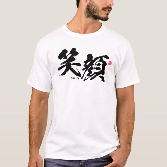 Camiseta Kanji - Sorria - (Frente)