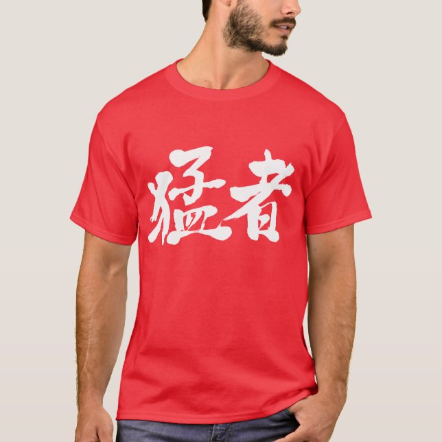 Camiseta [Kanji] strong players, strong persons (Frente)