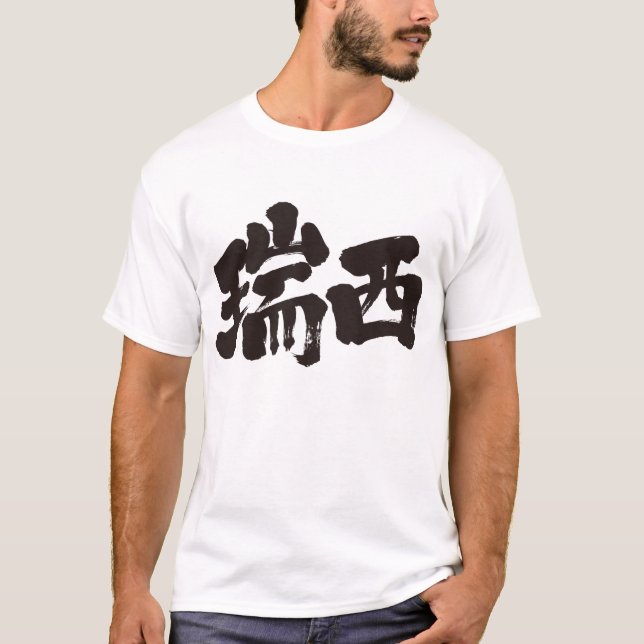 Camiseta [Kanji] Suiça (Frente)