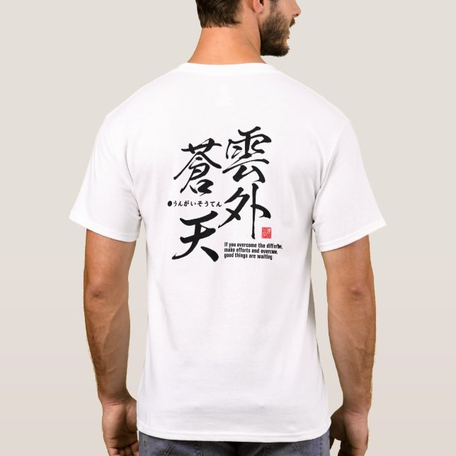 Camiseta Kanji - superar dificuldades - (Verso)