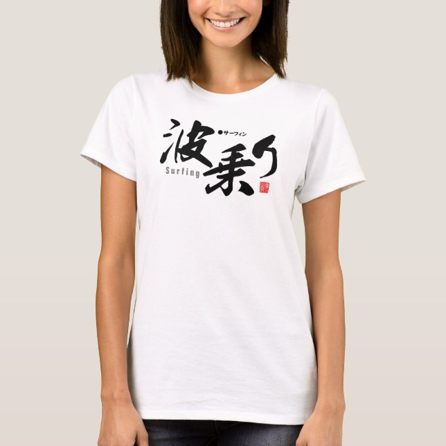 Camiseta Kanji - Surfar - T-Shirt (Frente)