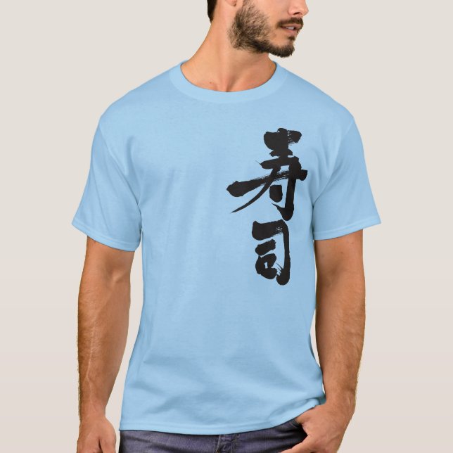 Camiseta [Kanji] Sushi (Frente)