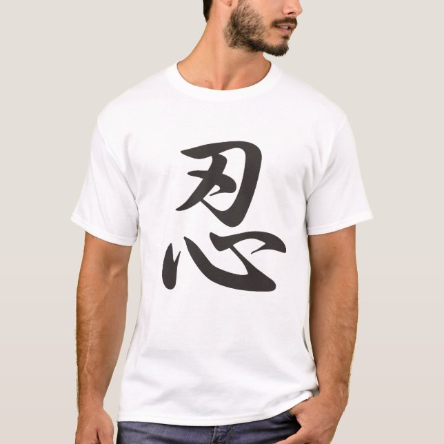 Camiseta Kanji-T005忍_SHINOBI(ninja) (Frente)