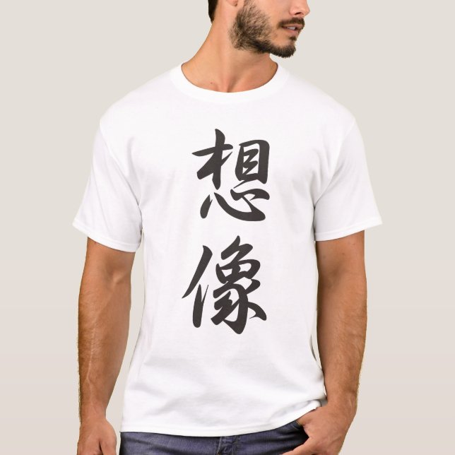 Camiseta Kanji-T010想像_SOUZOU(image) (Frente)