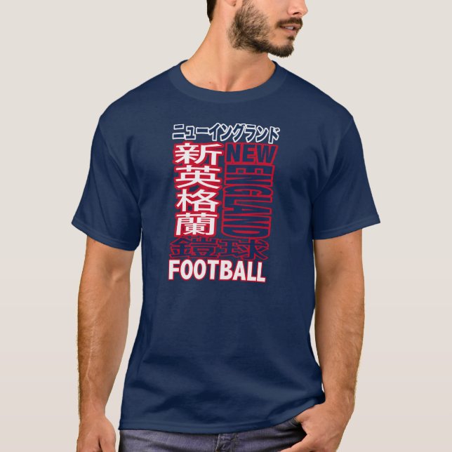 Camiseta Kanji T-shirta da equipa de futebol de Nova (Frente)