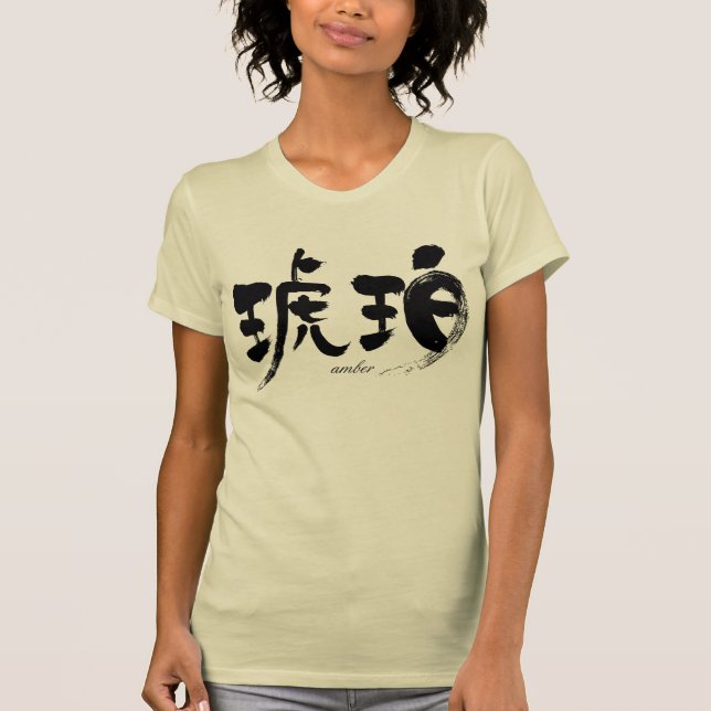 Camiseta [Kanji] T-Shirts âmbar (Frente)