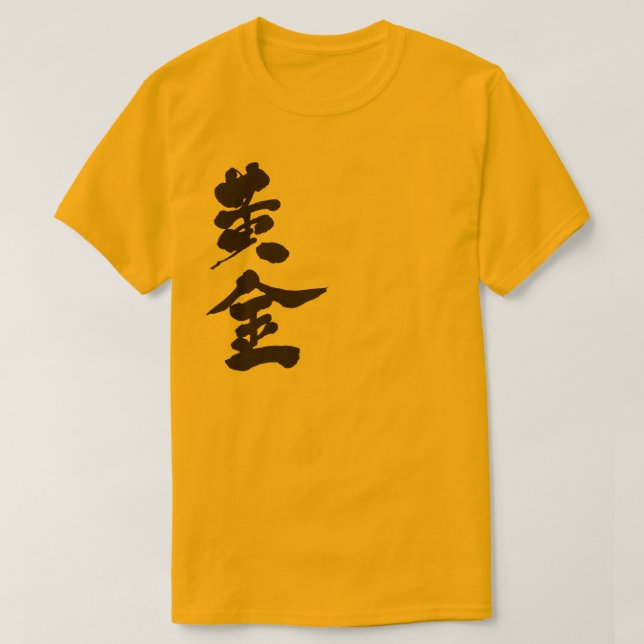 Camiseta [Kanji] T-shirts douradas (Frente do Design)