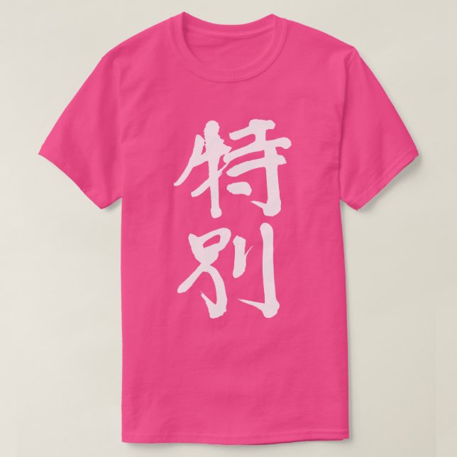 Camiseta [Kanji] T-Shirts muito especiais (Frente do Design)