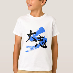 Camiseta Kanji Taishi/Ambição Caligrafia Japonesa