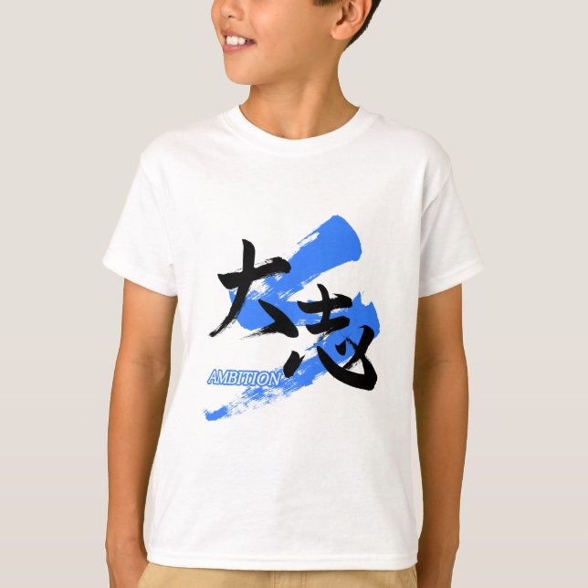Camiseta Kanji Taishi/Ambition Japanese Calligraphy (Frente)