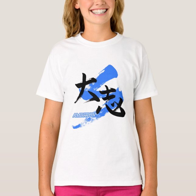 Camiseta Kanji Taishi/Ambition Japanese Calligraphy (Frente)