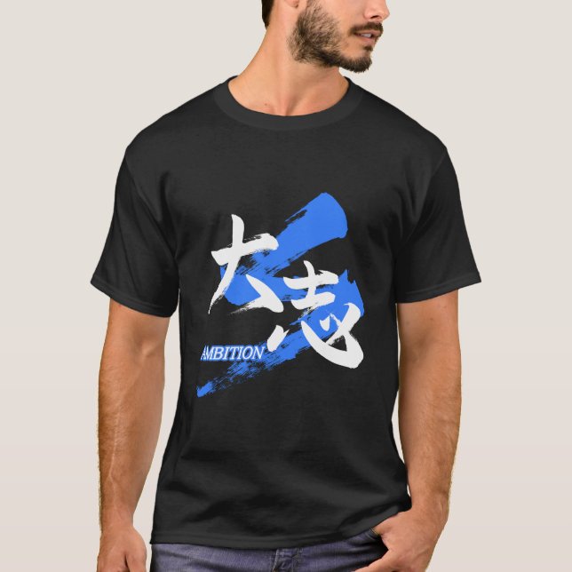Camiseta Kanji Taishi/Ambition Japanese Calligraphy (Frente)