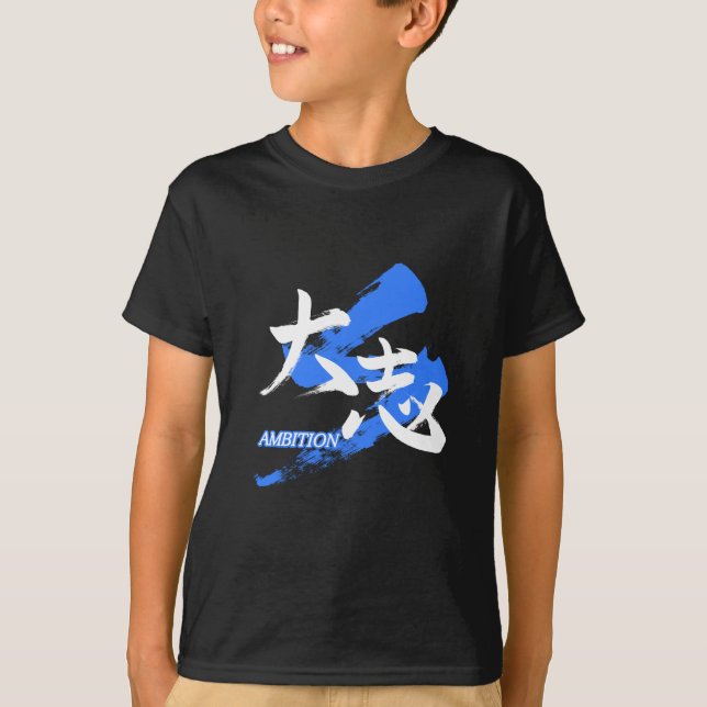 Camiseta Kanji Taishi/Ambition Japanese Calligraphy (Frente)