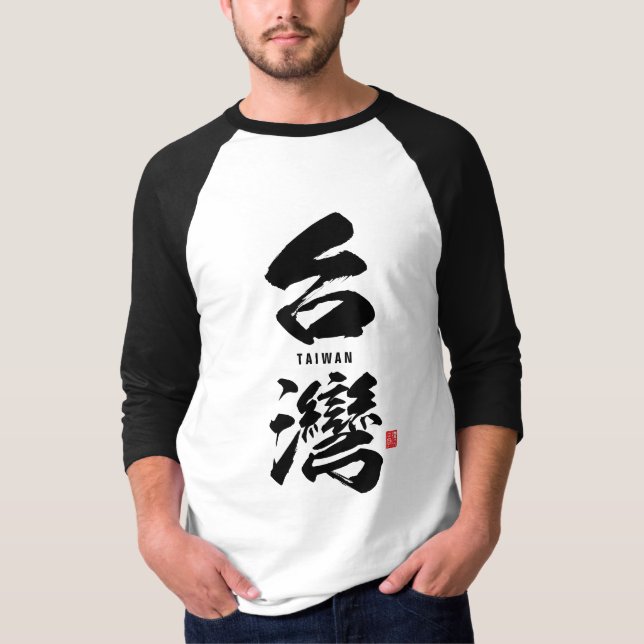 Camiseta Kanji - Taiwan - (Frente)
