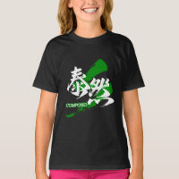 Kanji Taizen/Caligrafia Japonesa Composta