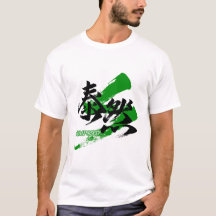 Kanji Taizen/Caligrafia Japonesa Composta