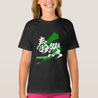 Camiseta Kanji Taizen/Composed Japanese Calligraphy