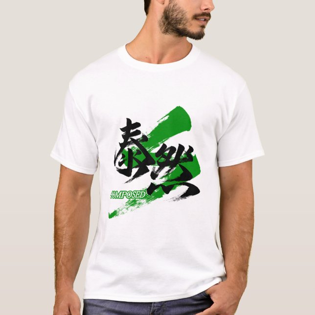 Camiseta Kanji Taizen/Composed Japanese Calligraphy (Frente)