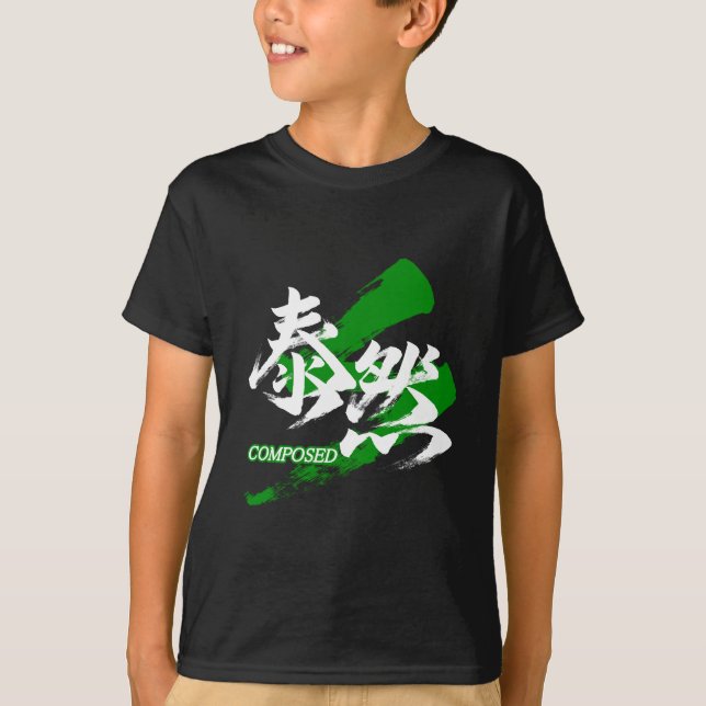 Camiseta Kanji Taizen/Composed Japanese Calligraphy (Frente)