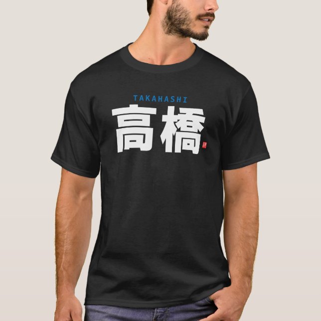 Camiseta Kanji - Takahashi - (Frente)