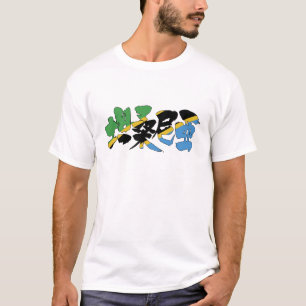 Camiseta [Kanji] Tanzânia