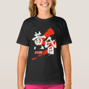 Camiseta Kanji Tasogare/Caligrafia Japonesa do Crepúsculo