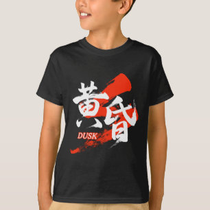 Camiseta Kanji Tasogare/Caligrafia Japonesa do Crepúsculo