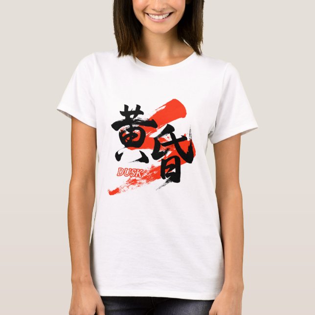 Camiseta Kanji Tasogare/Dusk Japanese Calligraphy (Frente)
