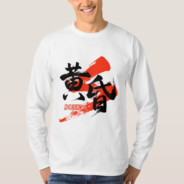Camiseta Kanji Tasogare/Dusk Japanese Calligraphy (Frente)