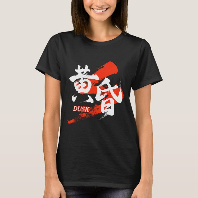 Camiseta Kanji Tasogare/Dusk Japanese Calligraphy (Frente)
