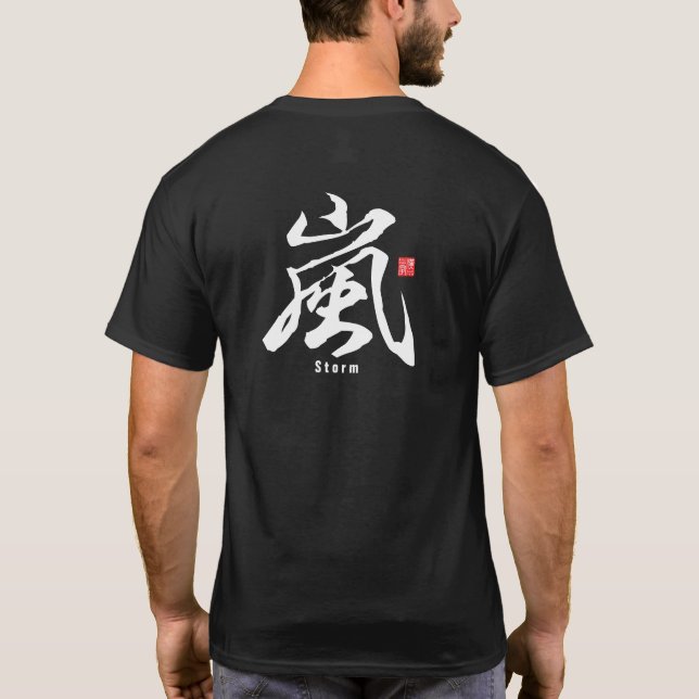 Camiseta Kanji - Tempestade - (Verso)