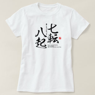 Camiseta Kanji - tenacidade do propósito -