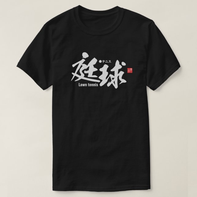Camiseta Kanji - tênis de lançamento - (Frente do Design)