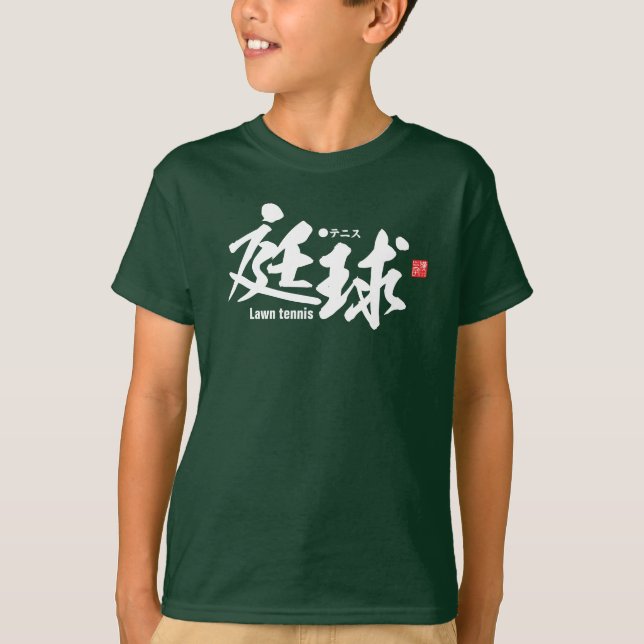 Camiseta Kanji - tênis de lançamento - (Frente)