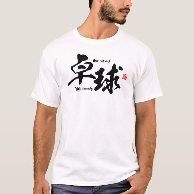 Camiseta Kanji - tênis de Mesa / ping-pong - (Frente)