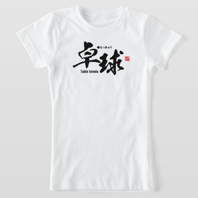 Camiseta Kanji - tênis de Mesa / ping-pong - (Postura )