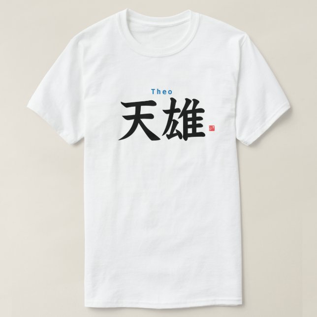 Camiseta Kanji - Theo - (Frente do Design)