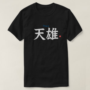 Camiseta Kanji - Theo -