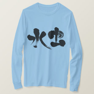 Camiseta [Kanji] tinea pedis Mangas compridas