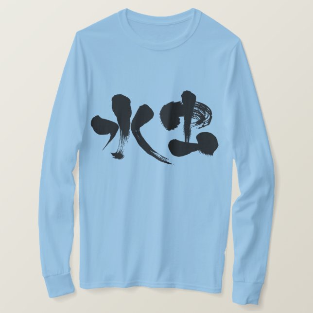 Camiseta [Kanji] tinea pedis Mangas compridas (Frente do Design)